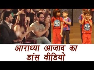 Aishwarya Rai’s Aaradhya and Aamir Khan’s Azad dance together in school; Watch video | FilmiBeat