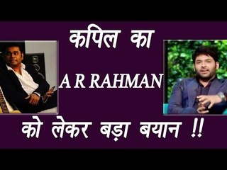 Koffee With Karan 5: Kapil Sharma takes a DIG at AR Rahman | FilmiBeat