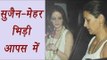 Sussanne Khan fights with Mehr Jessia over Arjun Rampal | FilmiBeat