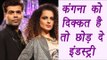 Karan Johar says Kangana Ranaut can leave Bollywood if she has problems | FilmiBeat