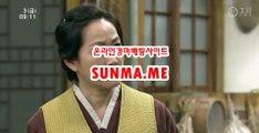에이스경마예상지 ◐  SU N  MA . ME ◑ 온라인경마