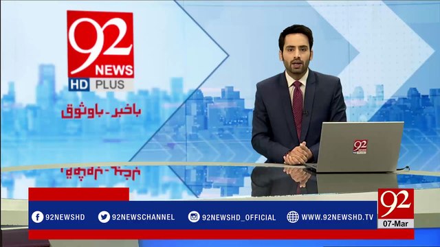 Chaudhry Shujaat Hussain Media Talk - 92NewsHDPlus