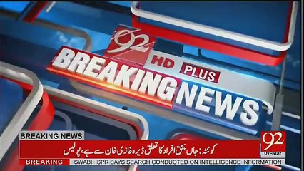 BREAKING NEWS: Justice Shaukat Aziz Siddiqui Got Emotional For Not Taking Action Against Bhensa and Other Pages