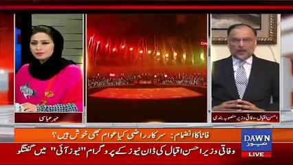 Go Nawaz Go k Naaray Q lagay? Mehar Bukhari to Ahsan Iqbal