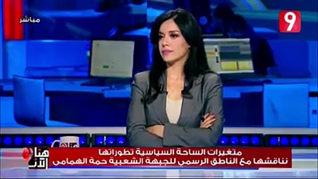 حمة الهمامي الشعب التونسي مزال متجاوزش مرحلة الحيوانيّة والتخلّف