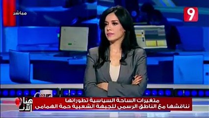 حمة الهمامي الشعب التونسي مزال متجاوزش مرحلة الحيوانيّة والتخلّف