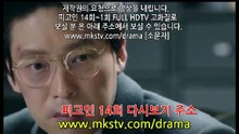피고인 14회 170307