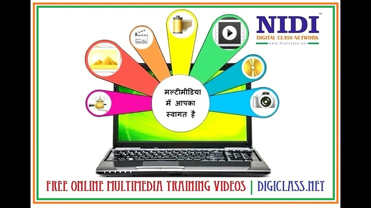 01MM01 Animation Tutorial in Hindi (Introduction)