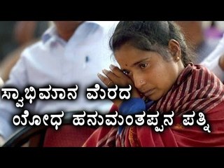 Hanumantha`s Wife Needs A Job, Please Help | Oneindia Kannada