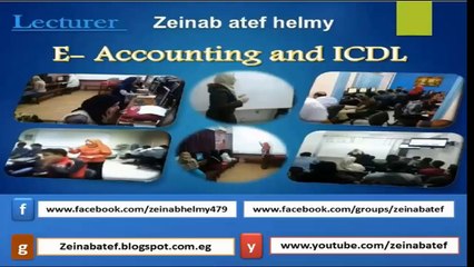 كيفية تسجيل الارصدة الافتتاحية فى اليومية الامريكية على برنامج الاكسيل