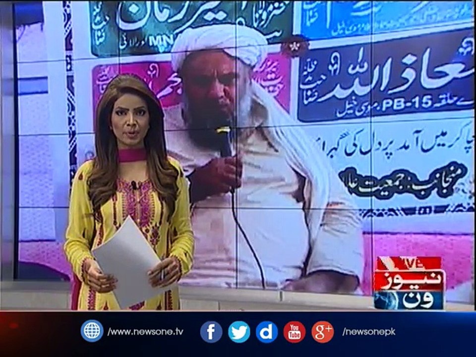 NewsONE Regional | 7-March-2017