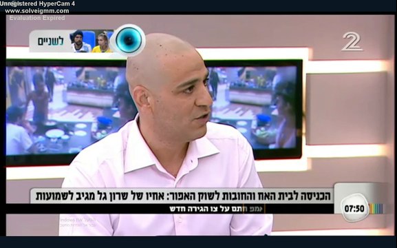 מתוך תוכנית הבוקר של קשת הראיון המלא עם האח של שרון גל מבית האח הגדול 8