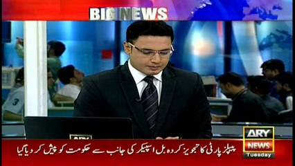 PPP ends boycott of parliamentary leaders' session