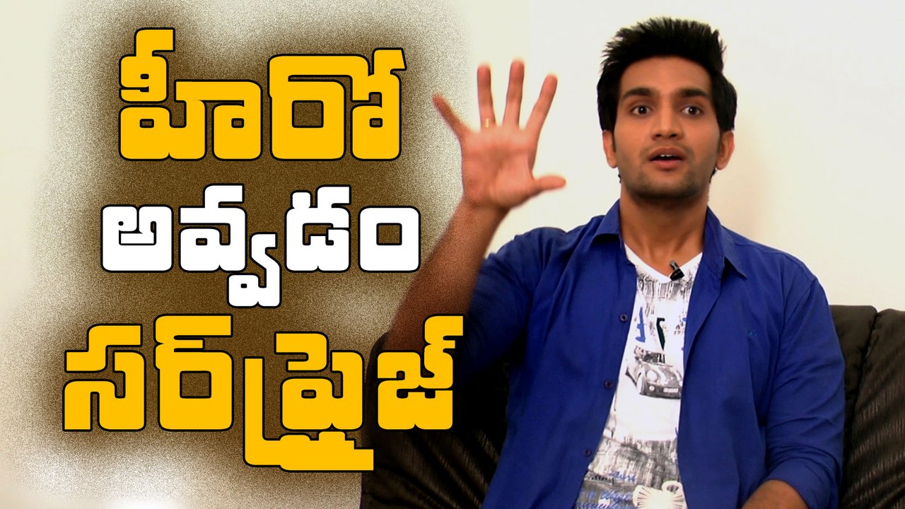 They surprised and made me a hero: Aashish Raj [Exclusive Interview ] || Aakatayi ||