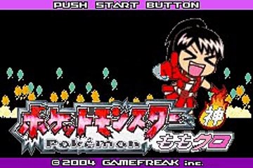ももクロ版　改造GBAポケモンファイアレッド