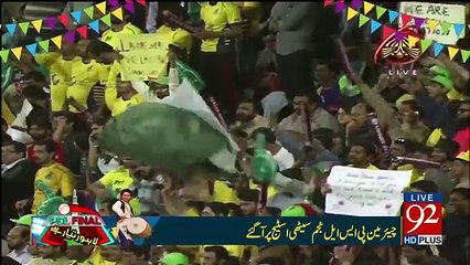 Najam Sethi addresses the Closing Ceremony of PSL 2017 05-03-2017