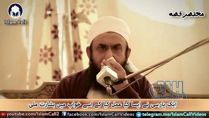 Non-muslim saw Prophet (S.A.W) in his dream   Maulana Tariq Jameel(360p)