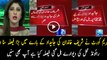 Breaking News - Lahore High Court Orders Auction of Sharif Family's Property