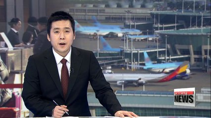 Incheon Int'l Airport ranked world's best for 12th straight year