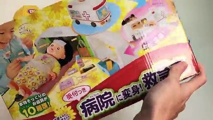 ぽぽちゃん おもちゃ 病院に変身! 救急車 お医者さんごっこ セット おままごと Baby Doll Popochan Playing Doctor Toy