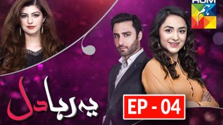 Yeh Raha Dil Episode 4 Full HD HUM TV Drama 6 March 2017