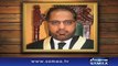 Justice Shaukat Aziz Siddiqui started crying about  Bhensa Page