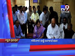 Gujarat Fatafat : 07-03-2017 - Tv9 Gujarati