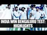 India beat Australia by 75 runs to win Bengaluru Test | Oneindia News