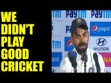 Virat Kohli feels India was outplayed by Australia, Watch Video | Oneindia News