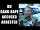 DU gang-rape case:  Delhi Police arrest 5 accused, 1 absconding: Watch video | Oneindia News