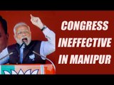 PM Modi in Imphal, slams Congress's 15 years rule : Watch video | Oneindia News
