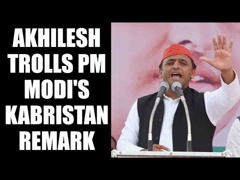 UP Elections 2017: Akhilesh Yadav slams PM Modi's Qabristan remark : Watch video | Oneindia News