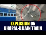 Bhopal-Ujjain passenger train rocked by explosion, 6 injured | Oneindia News