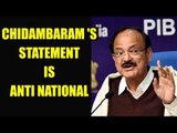 Venkaiah Naidu terms Chidambaram’s Kashmir remark as anti-national : Watch video | Oneindia News