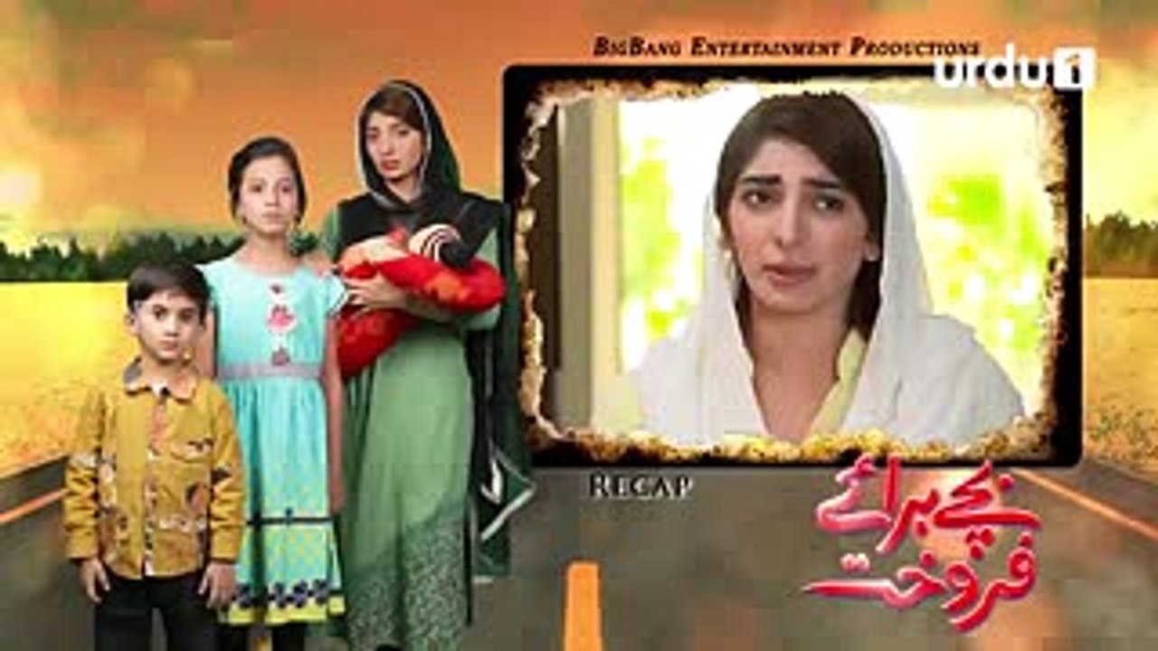 Bachay Baraye Farokht - Episode 32