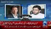 What Imran Khan said to Javaid Afridi when he call him. Watch video