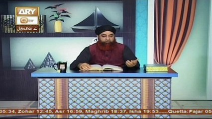 Al-Hadi - Topic - Allah Ka Azaab