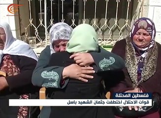 الغضب يعمّ فلسطين إثر استشهاد باسل الأعرج