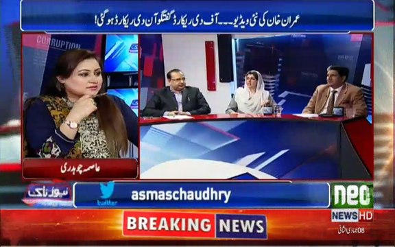 Pathcher ka Lafz Imran Khan K Mun Sy Nikl Gya Inho Ny aisa kehna Nhi tha. PTI Leader Ayesha Gulalai