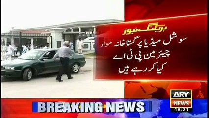 Social media likely to get banned over blasphemous material