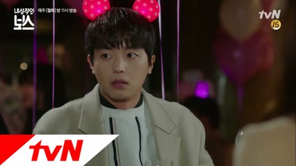 귀여움 폭발하는 연우진, 박혜수 커플의 키스타임