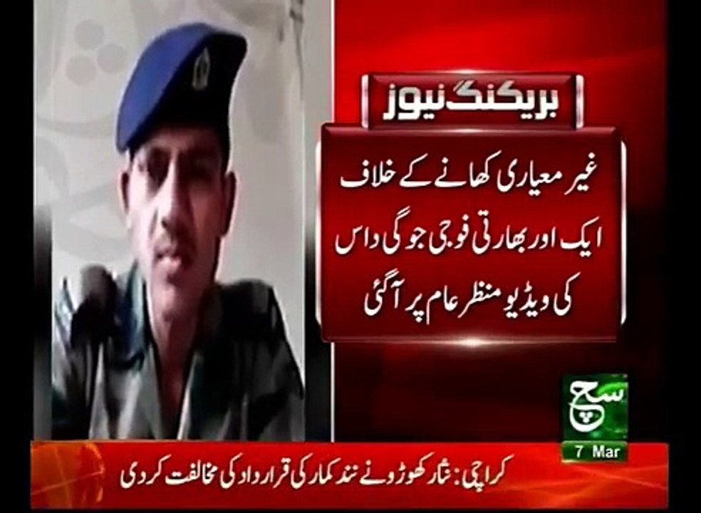 Another Indian soldier exposes army, video goes viral