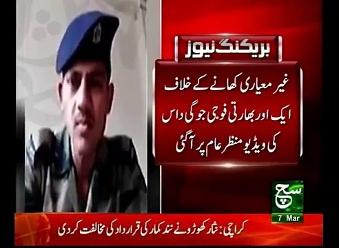 Another Indian soldier exposes army, video goes viral