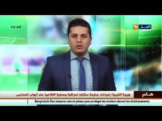 ريال مدريد لتجاوز نابولي في السان باولو وبايرن ميونيخ للتأكيد أمام أرسنال