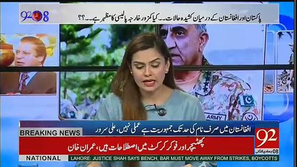 92 at 8 - 7th March 2017