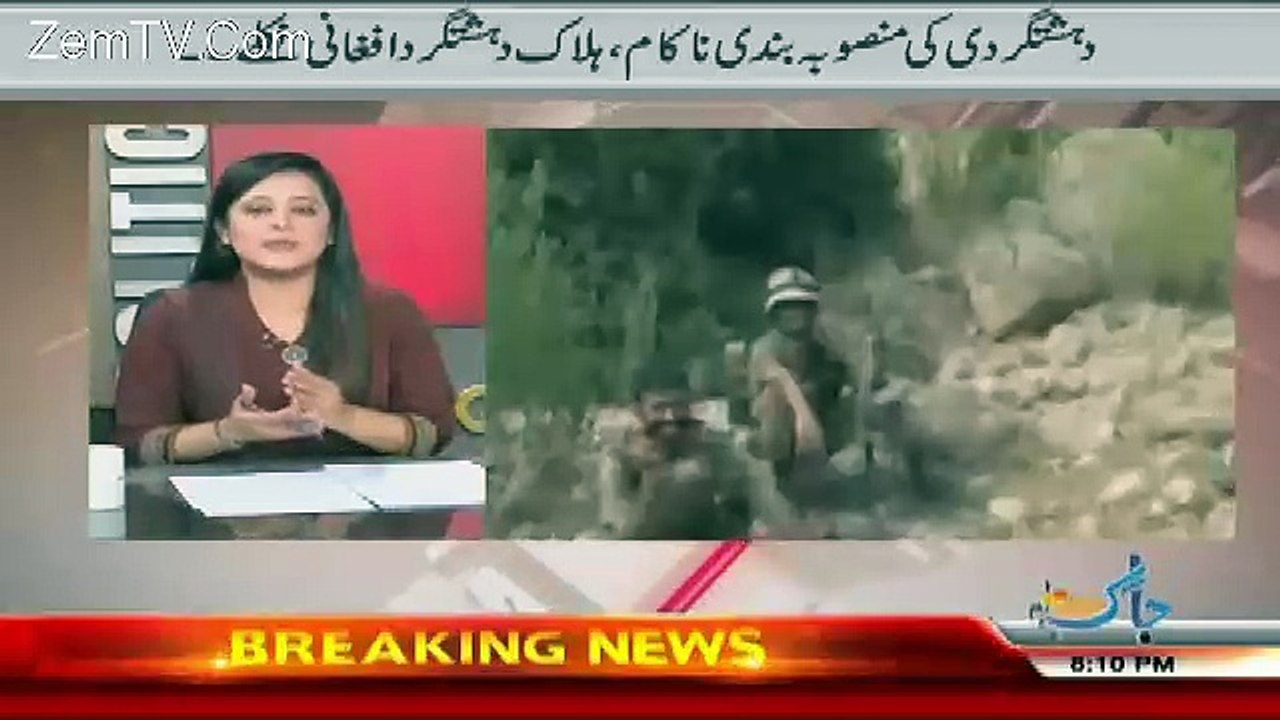 Sana Mirza Live – 7th March 2017