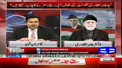 On The Front  -  7th March 2017