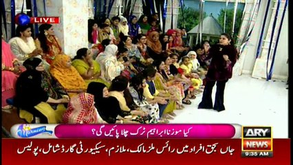 The Morning Show 9th March 2017