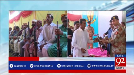 Insurgents surrender in Sukkur and Larkana region - 92NewsHDPlus