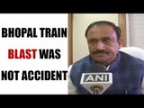 Bhopal train blast site had Gunpowder odour, says MP Home Minister: Watch video | Oneindia News